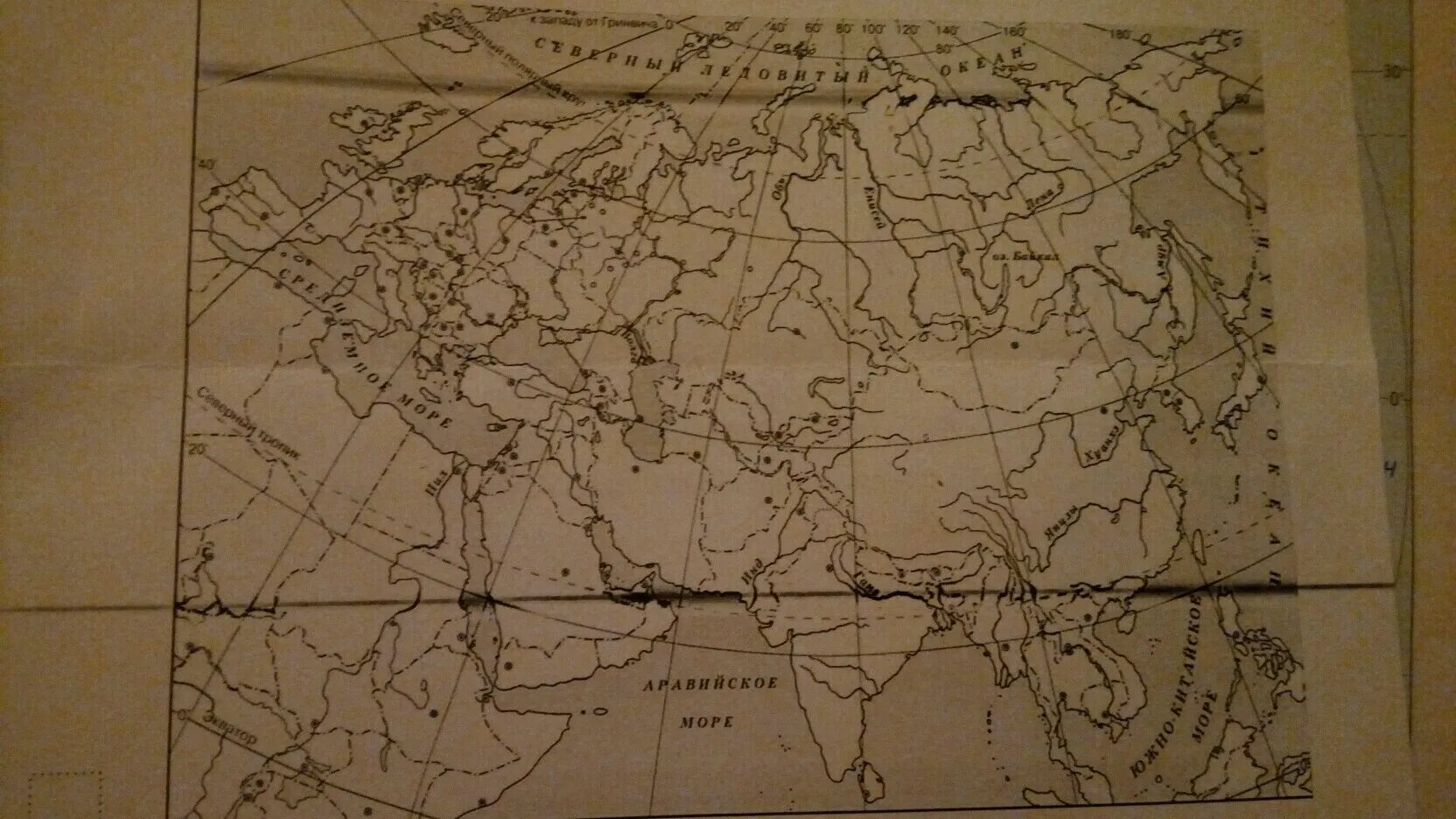 Заштрихуйте на контурной карте древнюю грецию. Карта ВПР по истории. Греция на карте ВПР. Египет на карте ВПР.