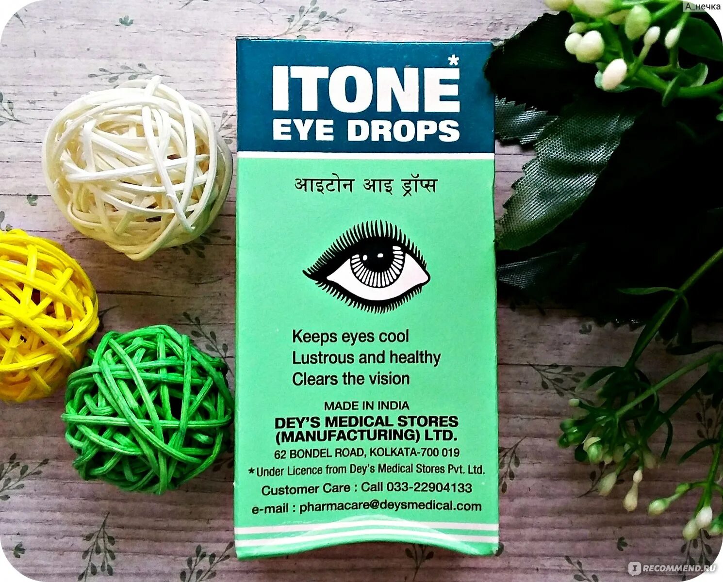 ITONE Drops капли глазные. Айтон глазные капли-эликсир Deys ITONE Eye Drops. Капли ITONE Eye Drops Deys Medical Айтон дейс Медикал 10мл. Индийские капли для глаз Айтон.