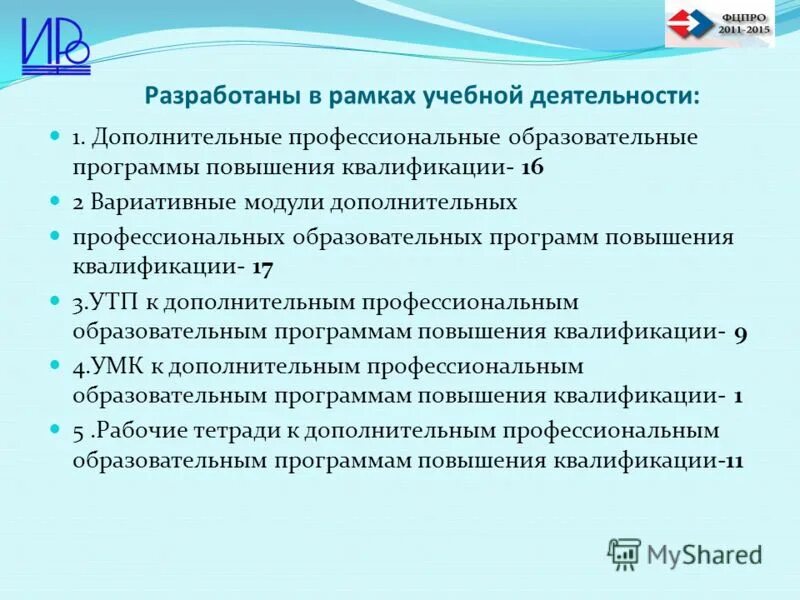 вариативный модуль начального общего образования