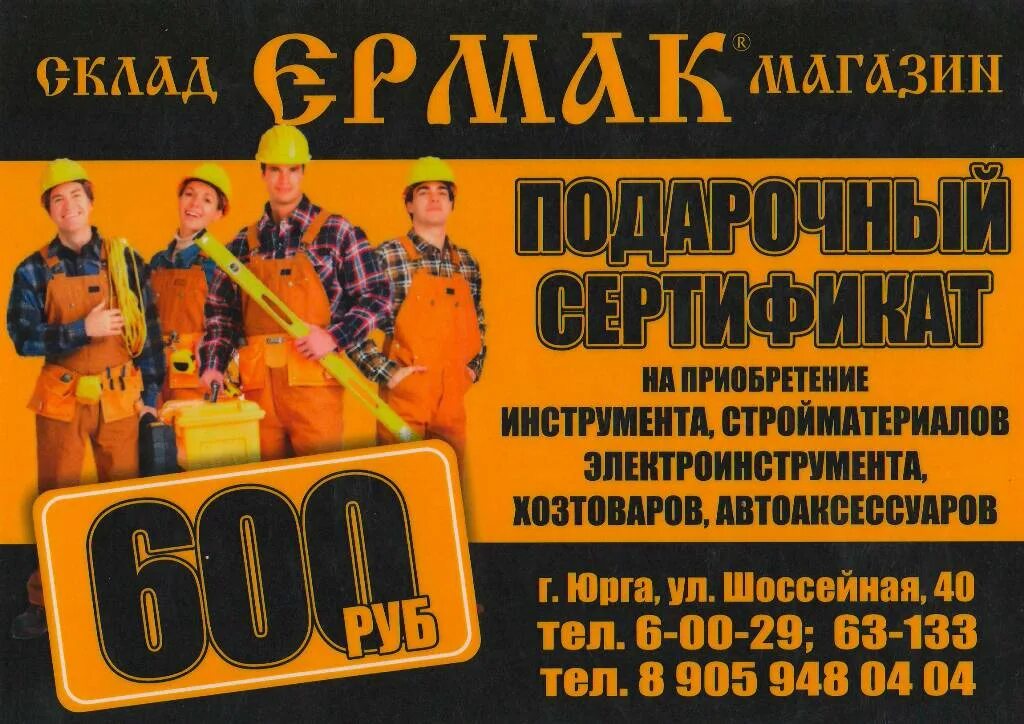 бесплатные объявления юрга югс. бесплатные объявления юрга югс. бесплатные объявления юрга югс. бесплатные объявления юрга югс. бесплатные объявления юрга югс.