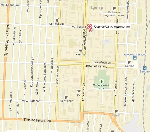 белово карта города. белово на карте кузбасса. белово кемеровская область на карте. белово где находится. ленинск кузнецкий городской округ на карте.