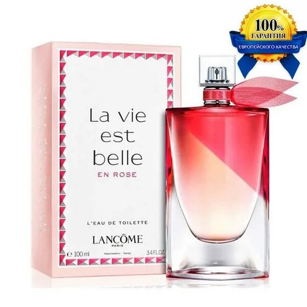 La rose est. Lancome la vie est Belle en Rose w EDT 50 ml [m]. Ланком лави ЭСТ Бель питательный парфюмерный лосьон для тела. La vie est Belle en Rose Lancôme Ессенс Essens. Белорусский аналог лави э Бель.