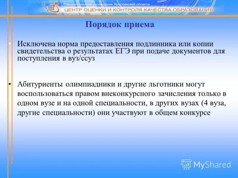 Основные классификации норм права. Сфера применения венской конвенции. Исключающие нормы. Исключающие нормы. Диспозитивная норма.