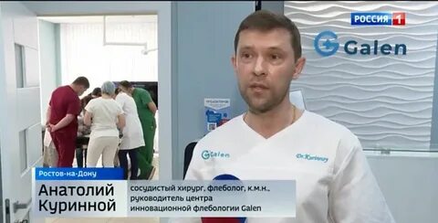 Гален ортопедический гомель