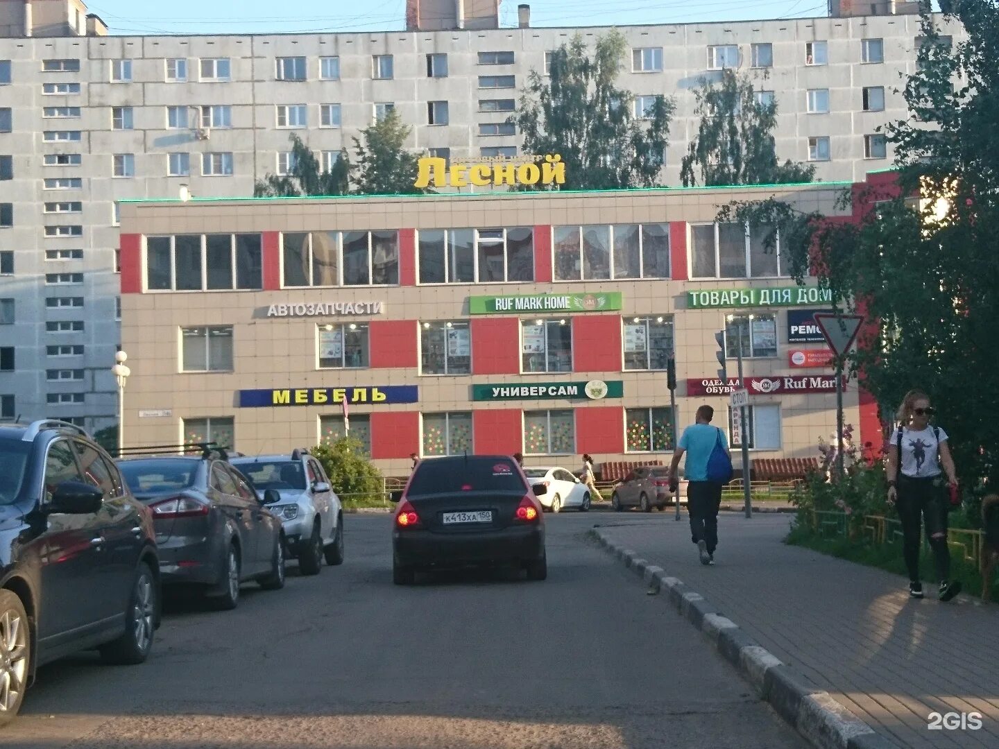 Ул лесная 14. Тц лесной дзержинский. лесная 18 б дзержинский. тц лесная 14 королев. дзержинский ул лесная 14б.