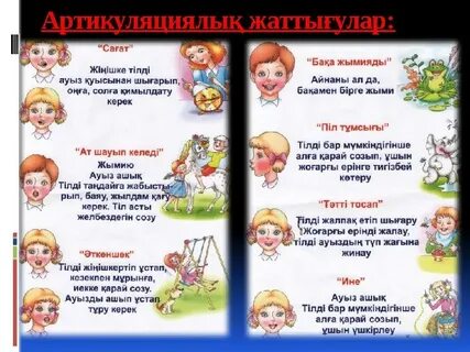 Жәй видеода жоқ