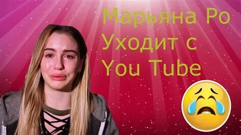 Видео ro