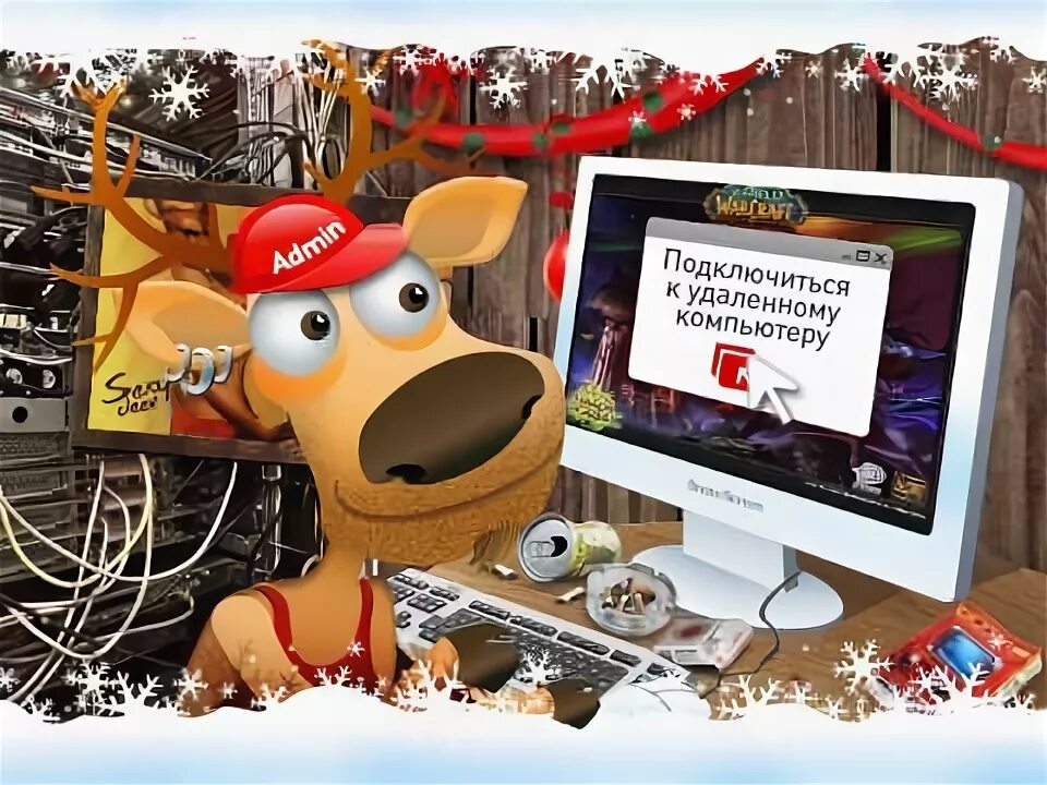 Новогодняя ёлка из витой пары. С новым годом системного администратора. Елочка сисадмина. Елка системного администратора. С новым годом системного администратора.