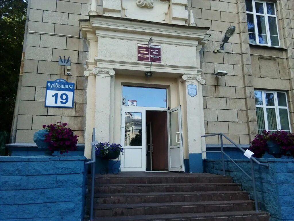 куйбышева 19 детская. брянская стоматологическая поликлиника куйбышева. брянска. ул куйбышева 19 брянск. областная стоматологическая поликлиника куйбышева 19.