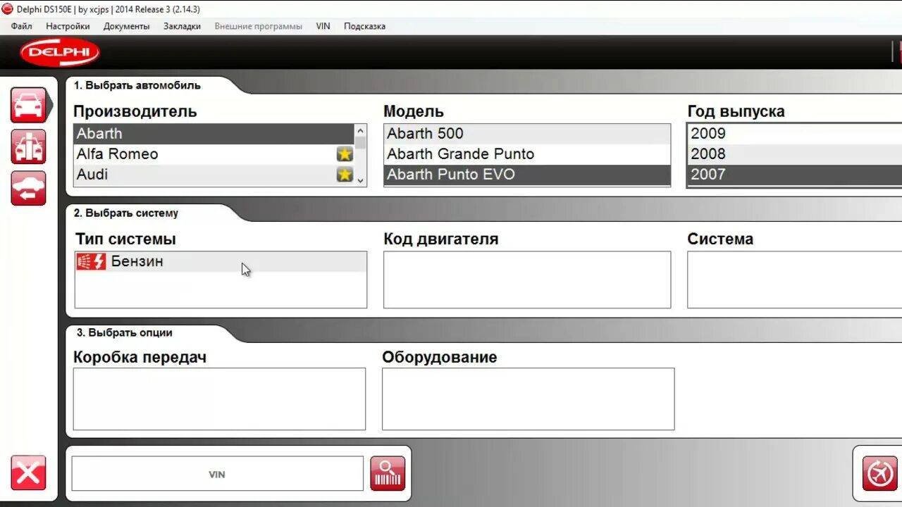 Сканер делфи дс150е программа. Программы для сканера delphi ds150e. delphi ds150e альфа ромео. autocom 2017.03. автомобильная диагностическая программа delphi.
