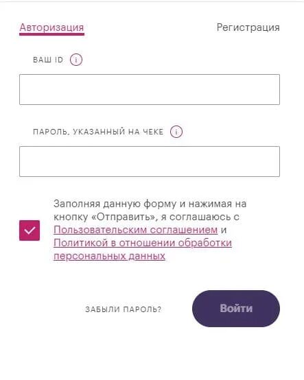 Кдл вход по номеру. КДЛ личный кабинет. КДЛ личный кабинет по номеру телефона. KDL личный кабинет войти. КДЛ личный кабинет вход по номеру телефона войти.