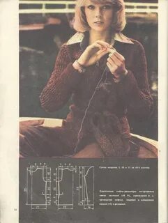 Журналы 1970 г