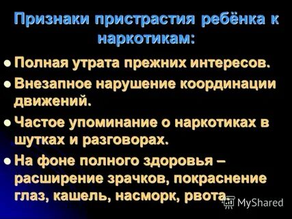 Внезапное нарушение