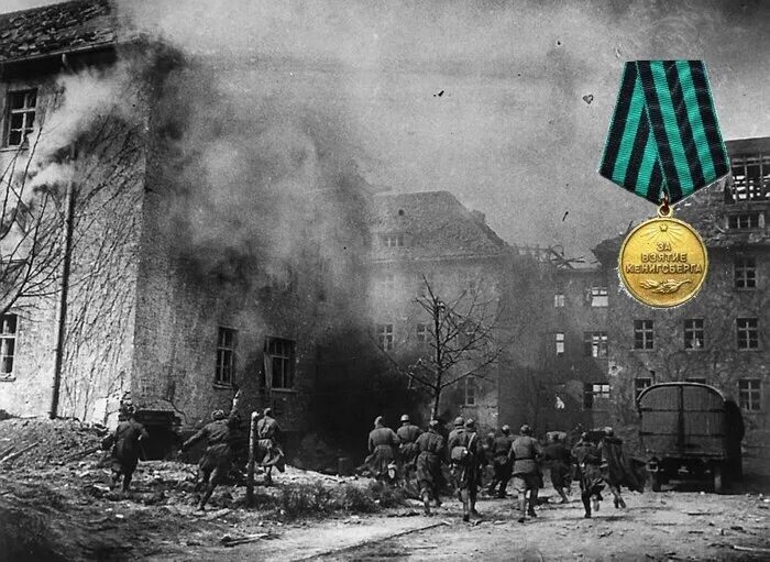 Штурм кёнигсберга в 1945 году. 9 апреля 1945 кенигсберг. Штурм кенигсберга 1945. Отто ляш комендант кенигсберга. 9 апреля штурм кенигсберга.