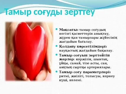 Shabnam suraeo sex tojikiston