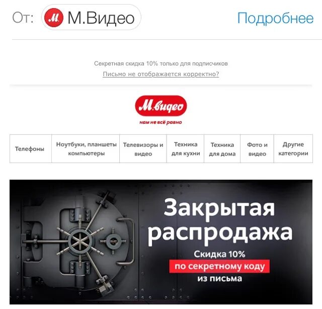 Мвидео. М видео интернет магазин часы. М-видео интернет-магазин. М видео умные часы. М-видео интернет-магазин.