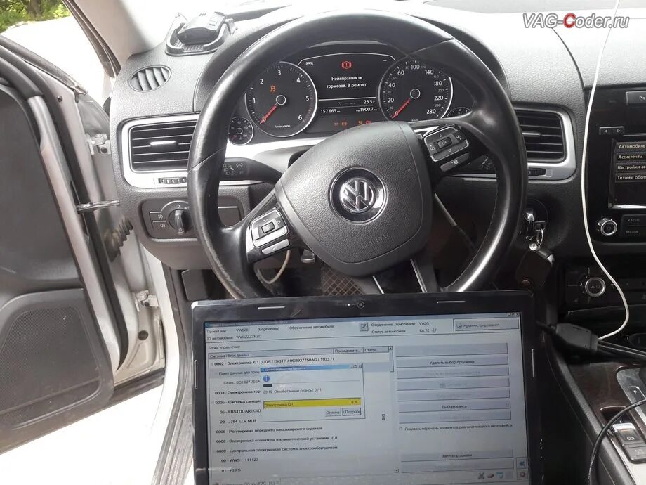 вася диагност 9 блок audi a4 b9. адаптация туарег нф. адаптация туарег нф. кодирование блока пневмоподвески туарег 1. адаптация туарег нф.