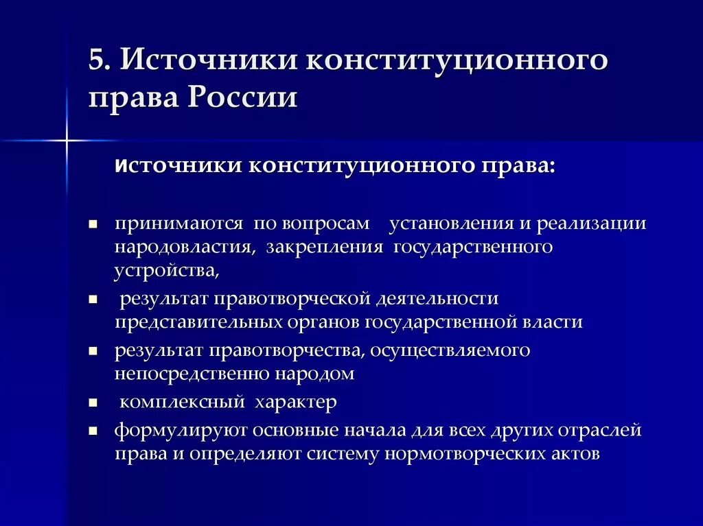 Правовая россия результаты