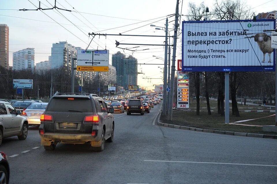 Уличная реклама. Новости рекламы. Реклама вдоль дороги. Российская реклама. Новости рекламы рф