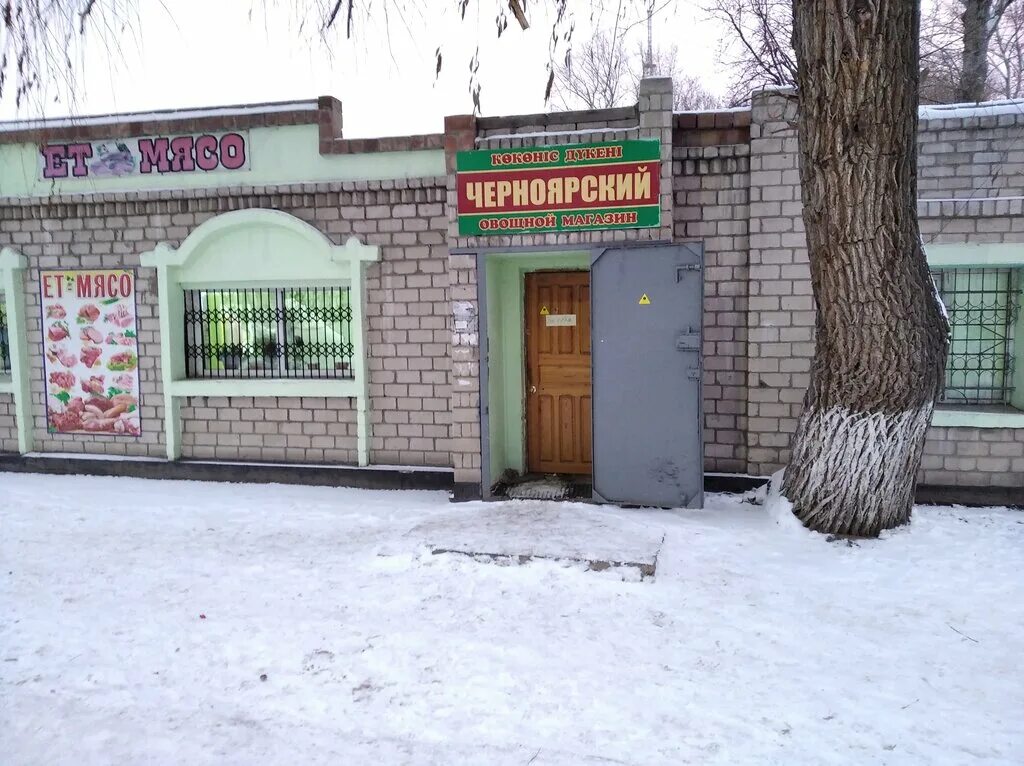 павлодар клубы. павлодар ул торайгырова 6. нотариус байбуринова павлодар. павлодар 1. улица геринга в павлодаре.