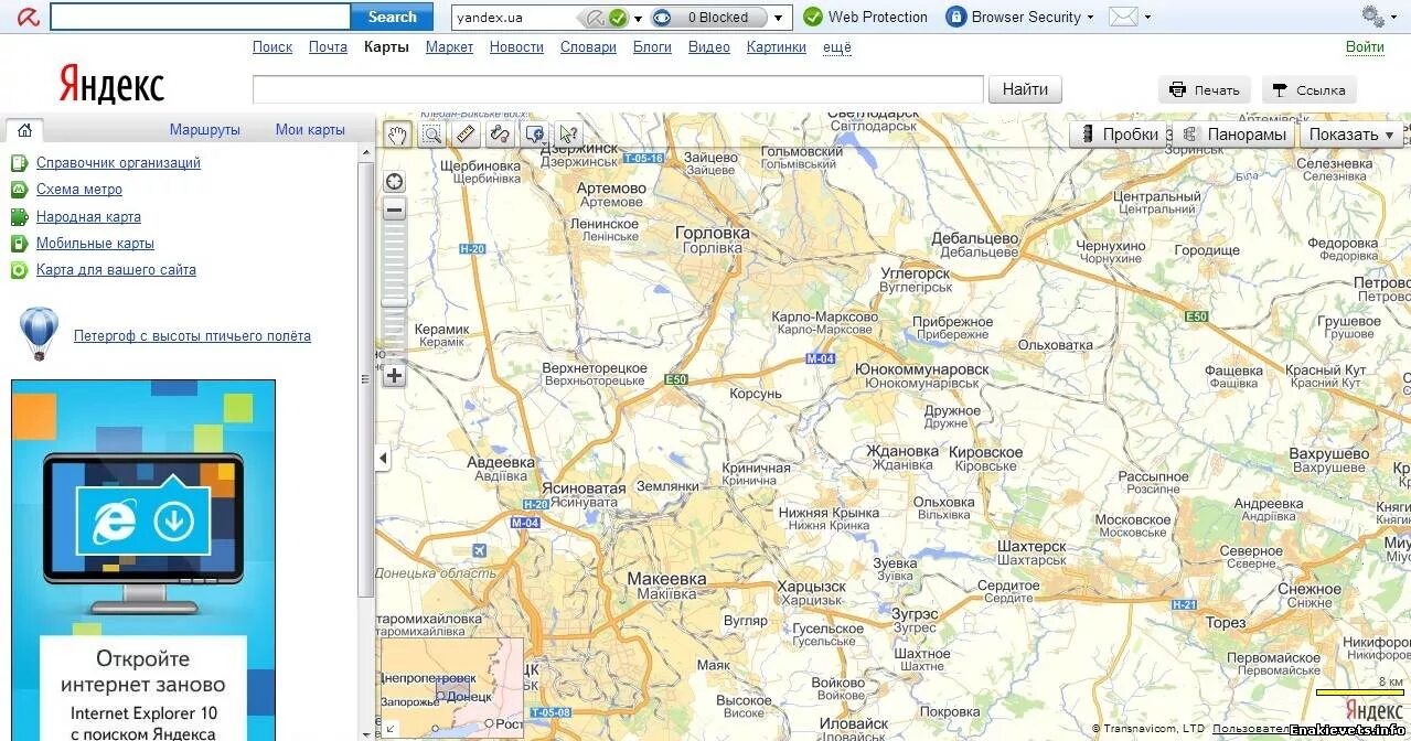 маршрут енакиево макеевка. город енакиево донецкой области на карте. енакиево как доехать. енакиево как доехать. енакиево как доехать.