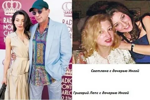 Дубинская жена лепса