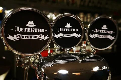 Бар детектив краснодар