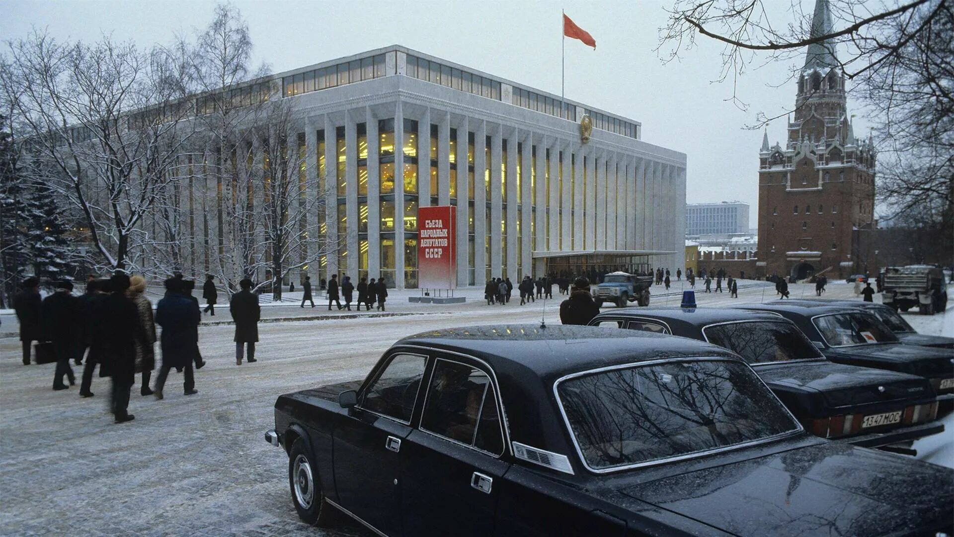 Москва Кремль 1990. СССР 1990 Москва Кремль. Дворец съездов СССР. Москва Кремль 1991 год.