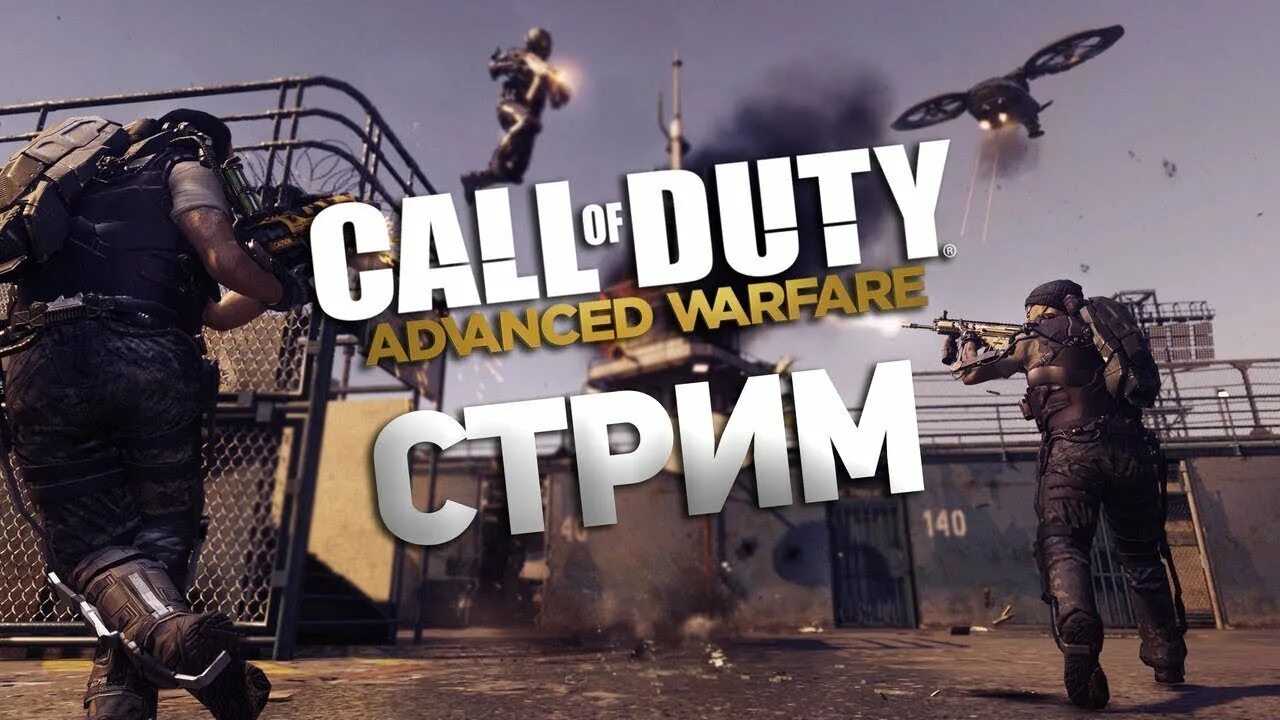 Мобайл стрим. Стрим по call of duty mobile. call of duty стрим. колда advanced warfare. стрим по кал оф дьюти мобайл.
