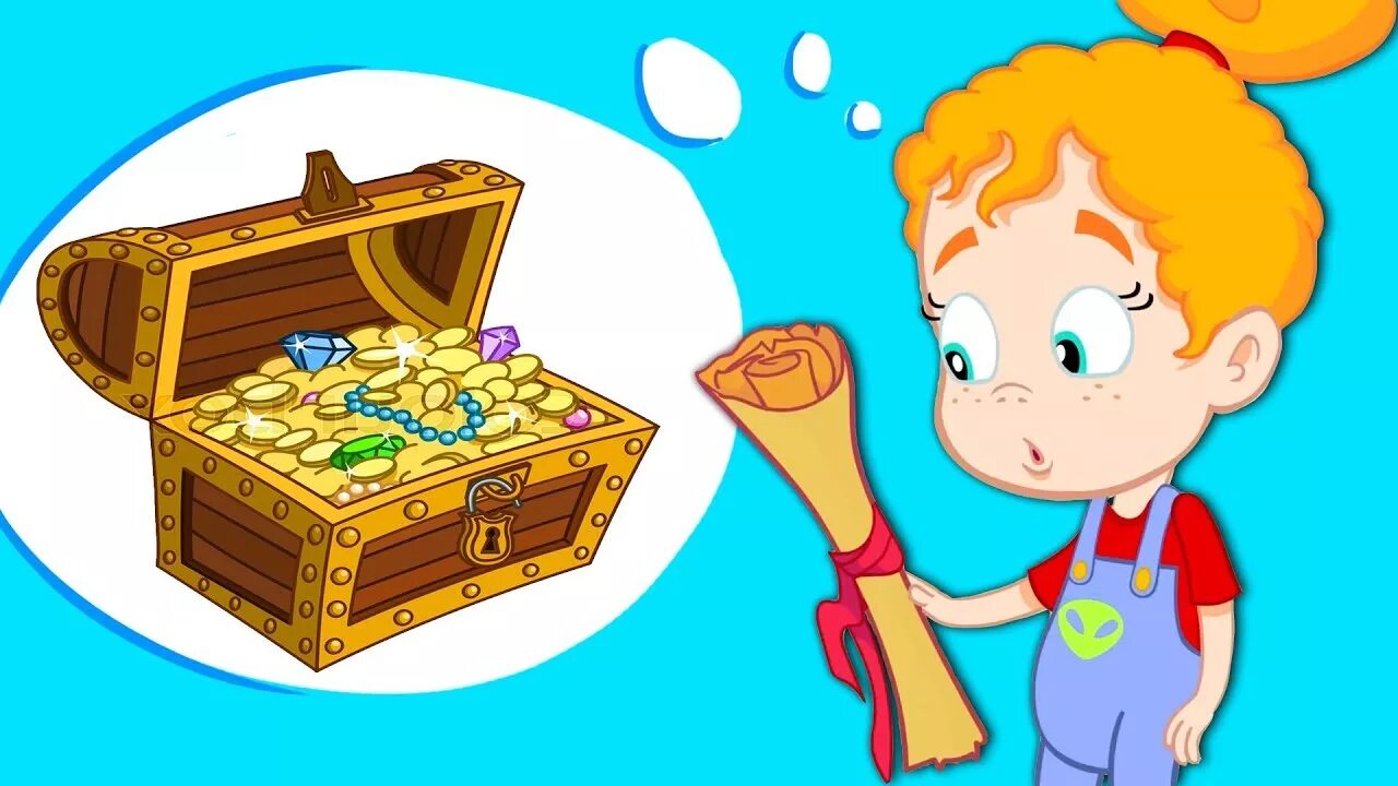 Take treasure. Пиратские сокровища для детей. Клад рисунок. The Treasure Hunt. Человек с картой сокровищ.