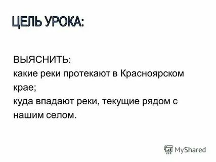 Уточнить выяснить