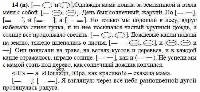 Ваз 2114 матовая. 14 на русском. Ваз 2114 сбоку. 14 задание егэ русский. Четырнадцатая ваз 2114.