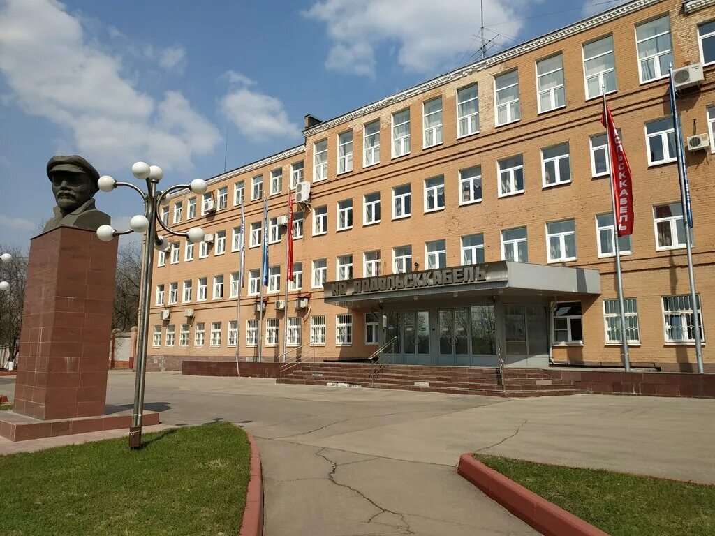 Подольск улица бронницкая, 11. Бронницкая 11 подольск. 11. Ул бронницкая 11. 11.