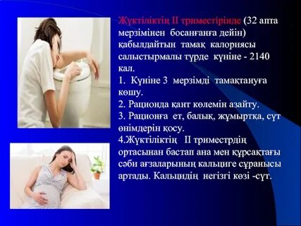 Әйел спортшылардағы цензураланған алаулар