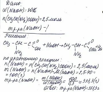 Масса 5 моль гидроксида железа