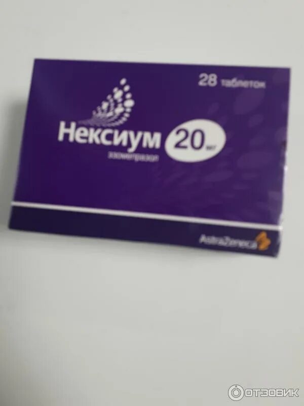 Нексиум таблетки покрытые пленочной оболочкой. Нексиум 500. Nexium 20 MG В Турции. Нексиум 20 мг Krka. Нексиум капсулы 20.