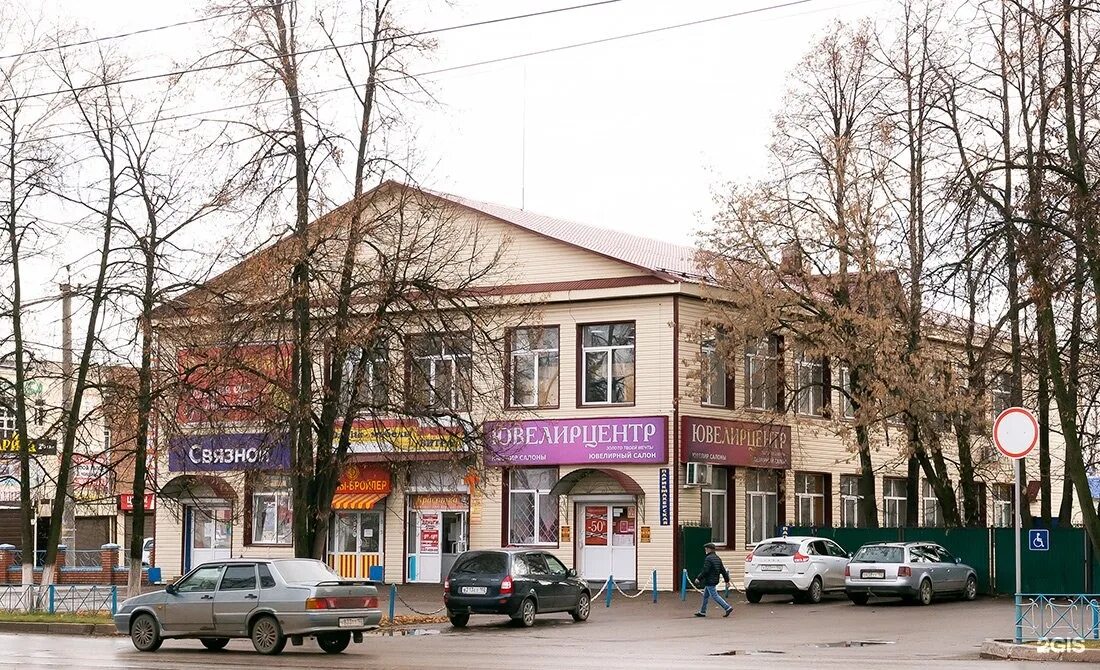 Кирова д 11. Ул. Кирова, 52. Чишмы, ул. Кирова, 52а. Чишмы Кирова 52а. Чишмы улица Кирова 52а.