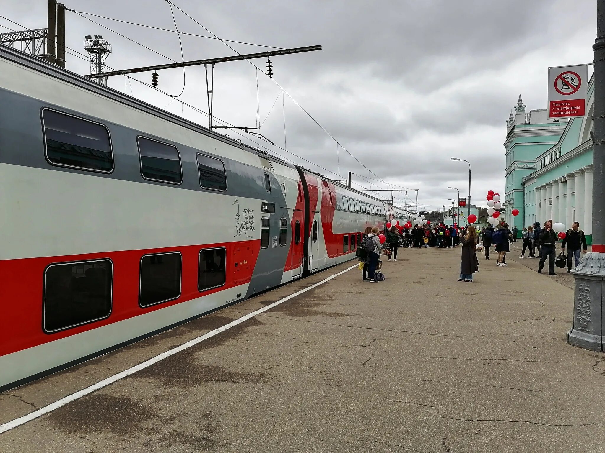 Поезд 743 Москва Смоленск. Поезд Смоленск Москва 743/744. Москва — Смоленск, 743ч «Ласточка». Поезд 743 Москва Смоленск двухэтажный.