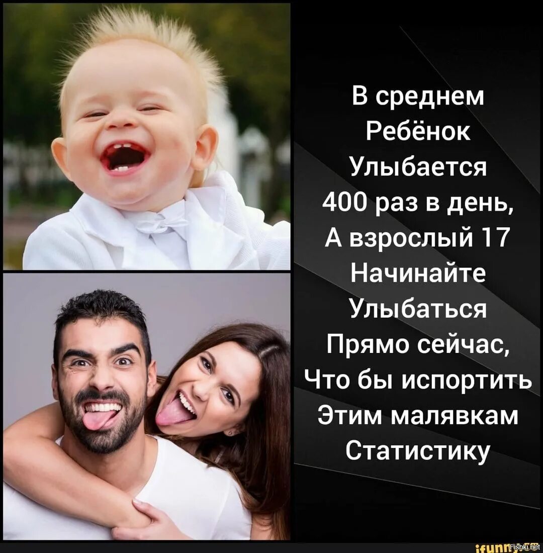 Почему нельзя улыбаться. Ребенок улыбается. Дети улыбаются 400 раз в день. Улыбающиеся люди взрослые и дети.