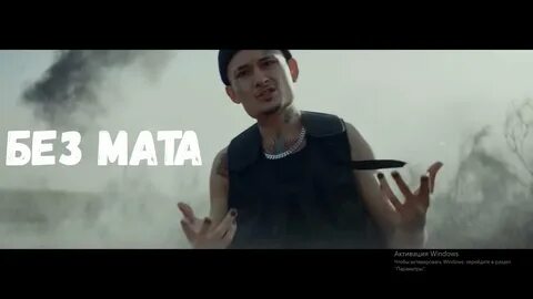 Моргенштерн дуло без мата