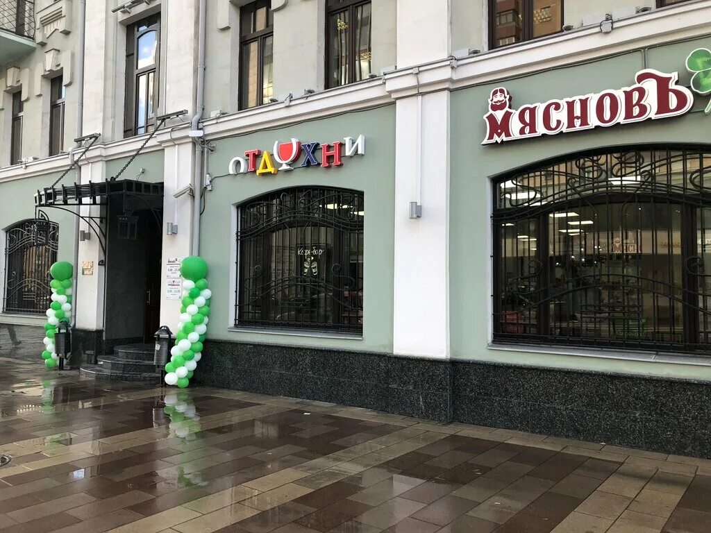 мяснов сретенка 9. мяснов сретенка 9. москва, ул. мясновъ магазин здорового питания. мяснов сретенка 9.