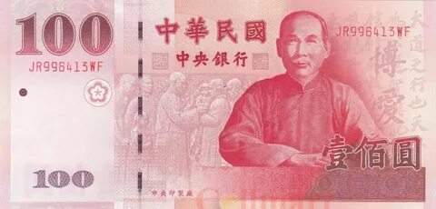 100 cny