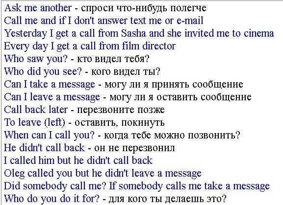 Как взрослому быстро выучить английский. Как можно быстро выучить английский язык. возможно ли выучить английский за год.