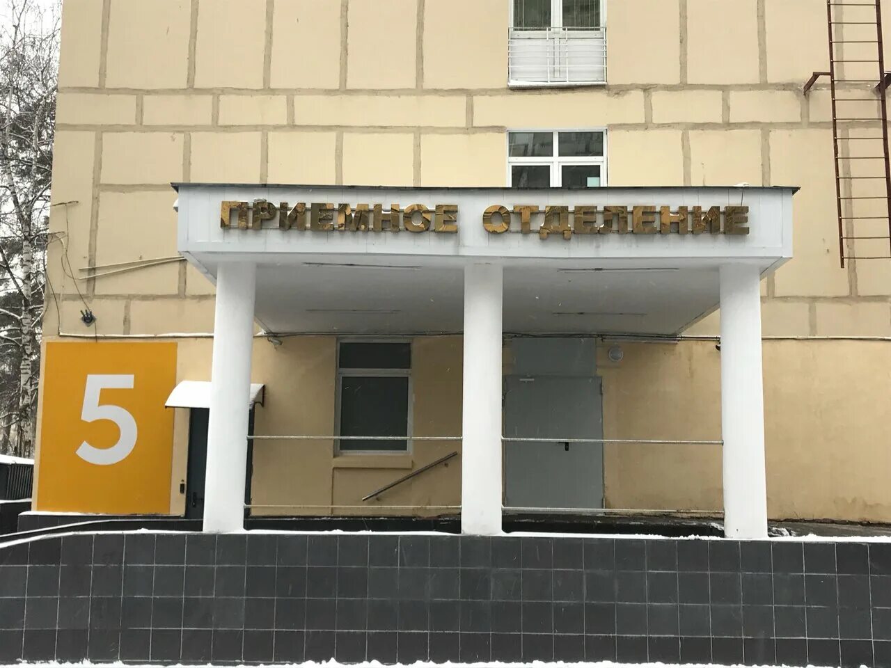К. Городская клиническая больница имени а. Октябрьская ул 69 женская консультация. Городской клинической больнице им. Печорская 10 2 ерамишанцева.