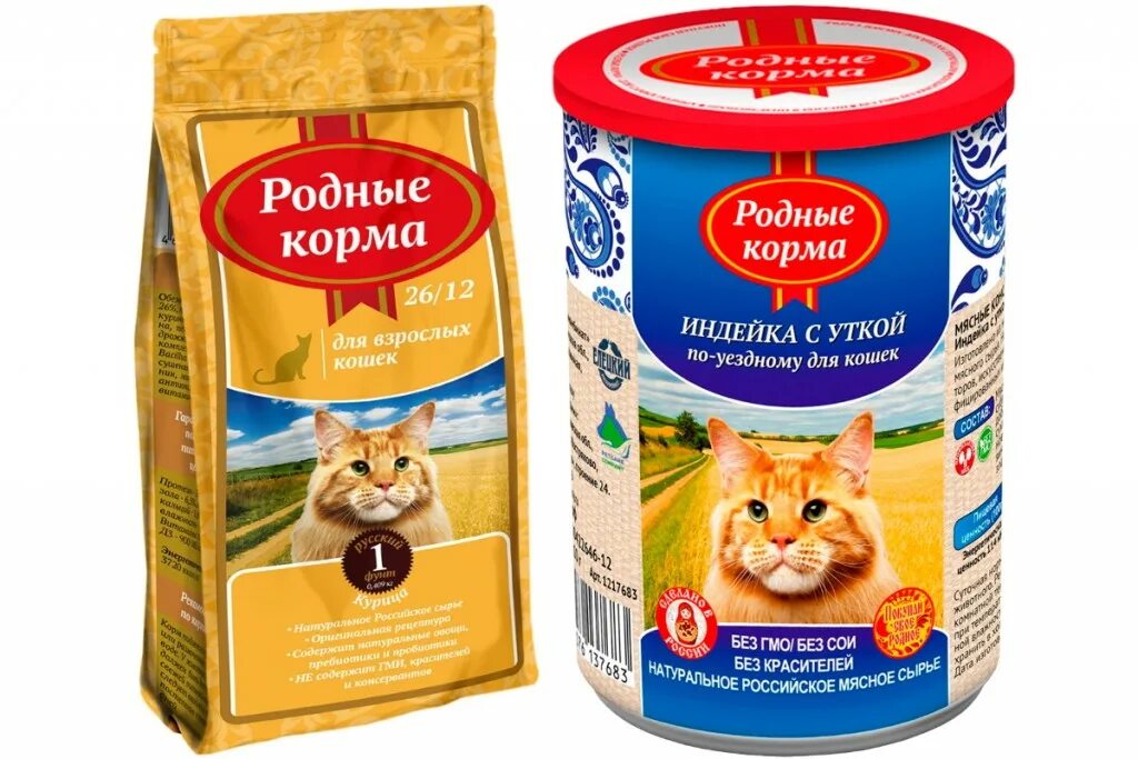 Корм для кошек. Корм для кошек эконом класса. Сухие корма для кошек. Сухой корм для кошек эконом класса. Какой корм для стерилизованных котов лучше