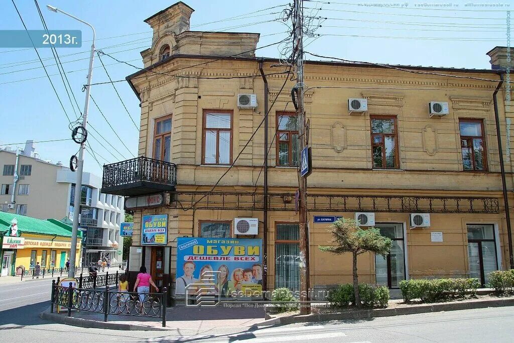 Ставрополь дворы. Ставрополь шаумяна 12. Улица шаумяна ставрополь. Улица шаумяна челябинск. Улица шаумяна ставрополь.