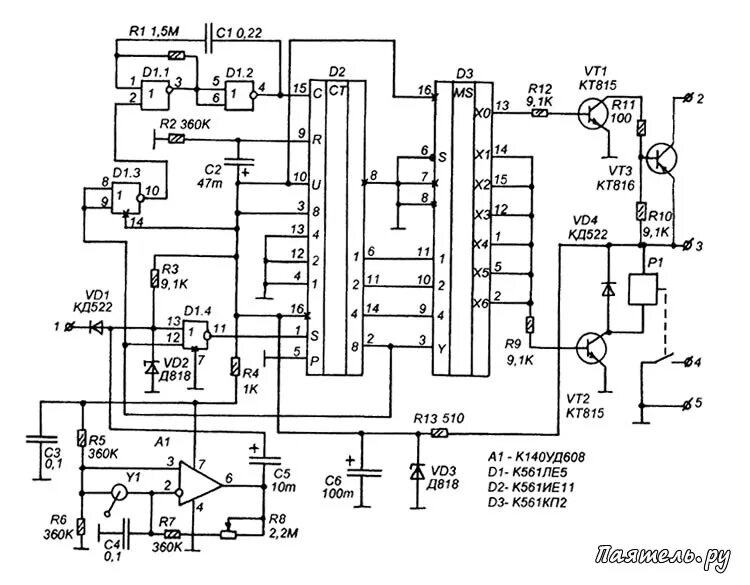 Принципиальная схема автомобильной сигнализации. Микросхемах 561ие схема. К561кп1. К561кп2 схема включения.