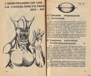 Показатели уровня цивилизации