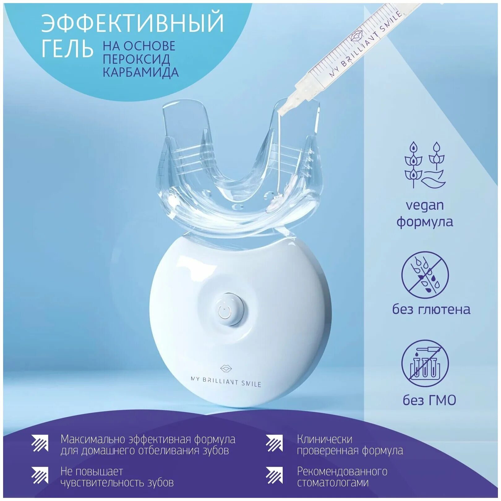 My brilliant smile отзывы. My brilliant smile отбеливающие полоски. My brilliant smile отзывы. My brilliant smile отбеливающие полоски. My brilliant smile зубная нить с магнитом, черная.
