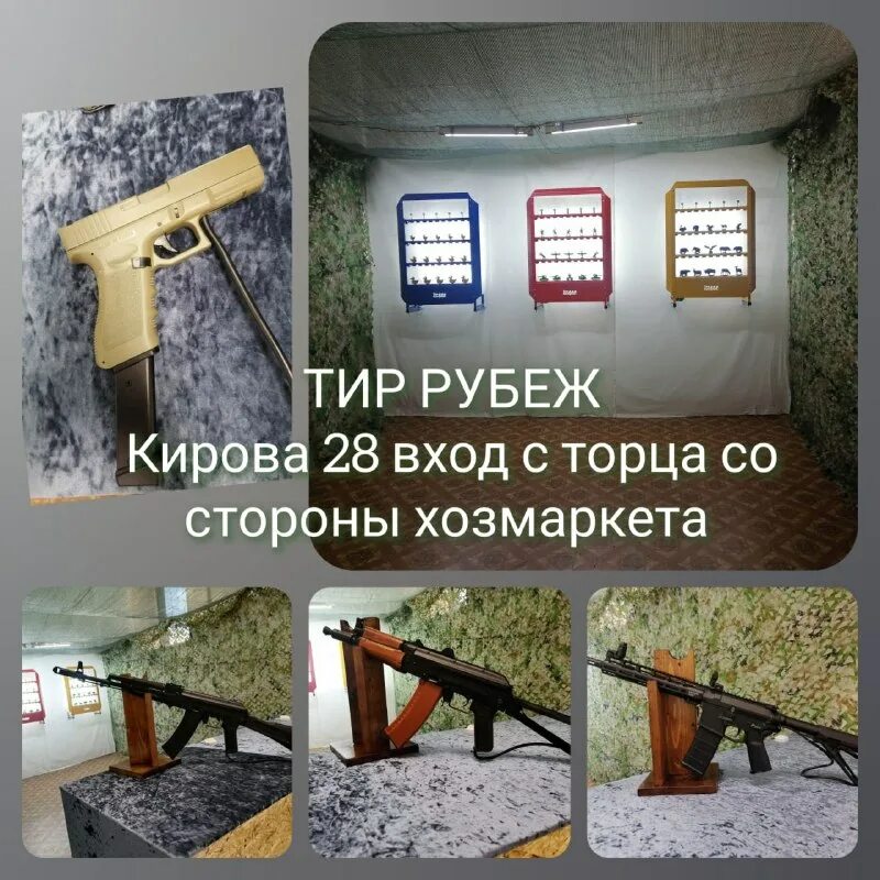 алабино стрельбище. полигон с мишенями. граница тир. рубежи в тире. полигон для стрельбы из боевого оружия.